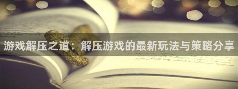 金年汇app安装步骤